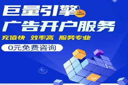 某某sem代运营推广公司：打造品牌营销新模式