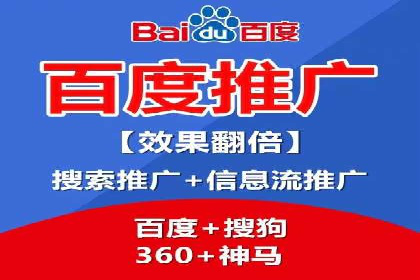 SEM托管服务案例分析：优化广告效果，降低成本