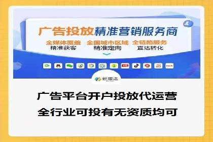 SEM优化公司助力企业实现线上营销新高度